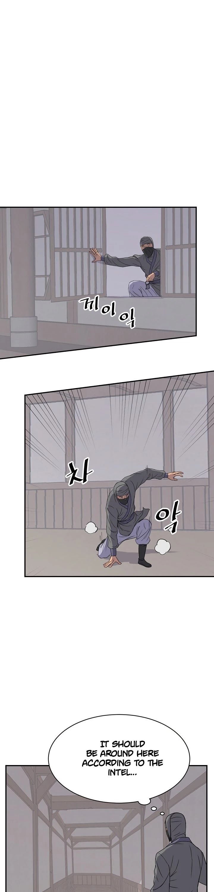 Immortal, Invincible Chapter 89 page 26 - Chapter 89
