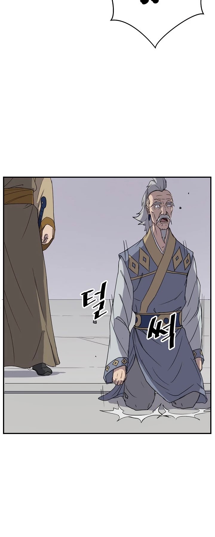 Immortal, Invincible Chapter 89 page 7 - Chapter 89