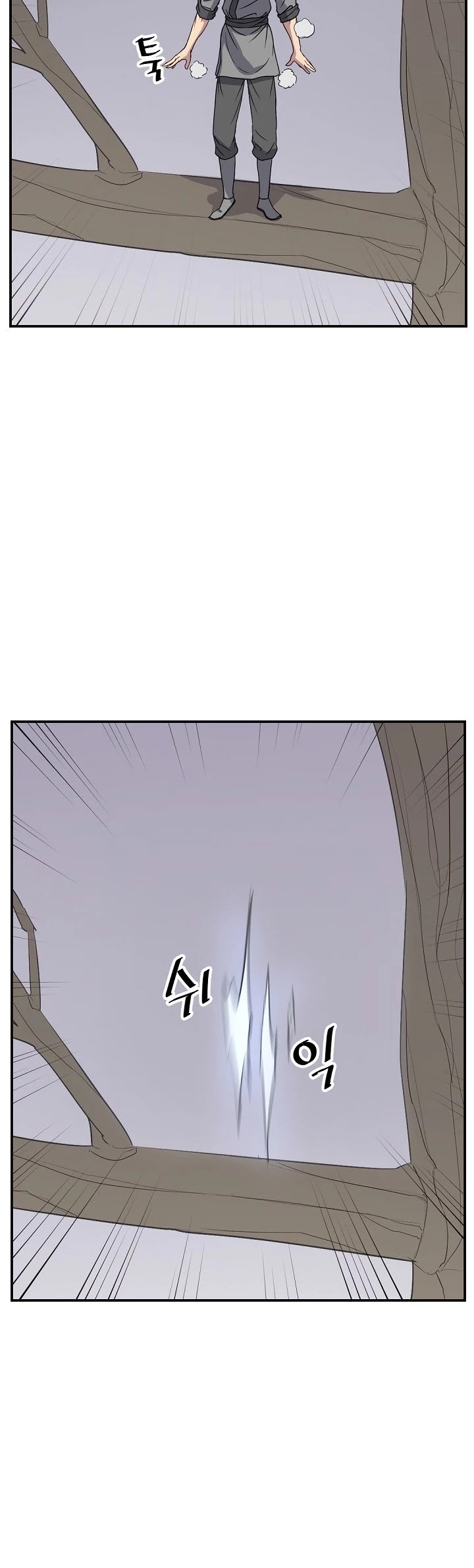 Immortal, Invincible Chapter 90 page 18 - Chapter 90