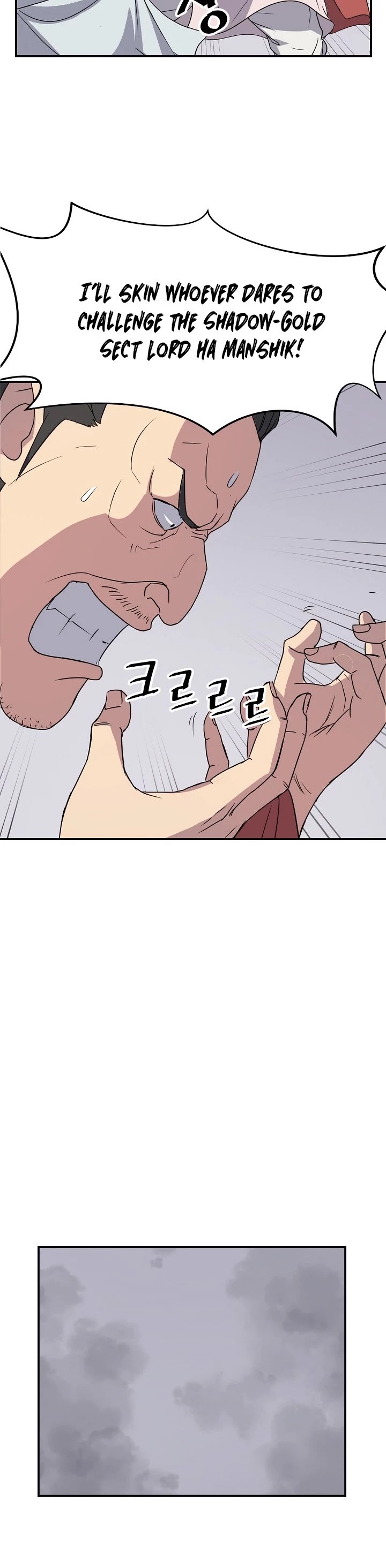 Immortal, Invincible Chapter 90 page 25 - Chapter 90