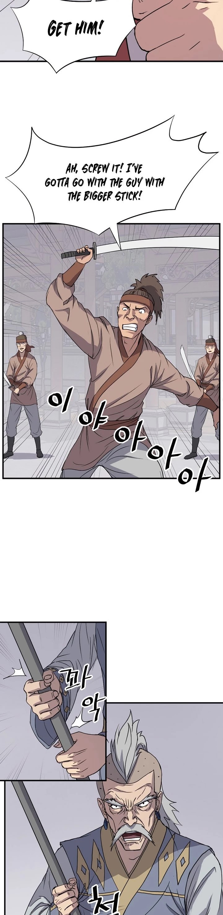 Immortal, Invincible Chapter 91 page 10 - Chapter 91