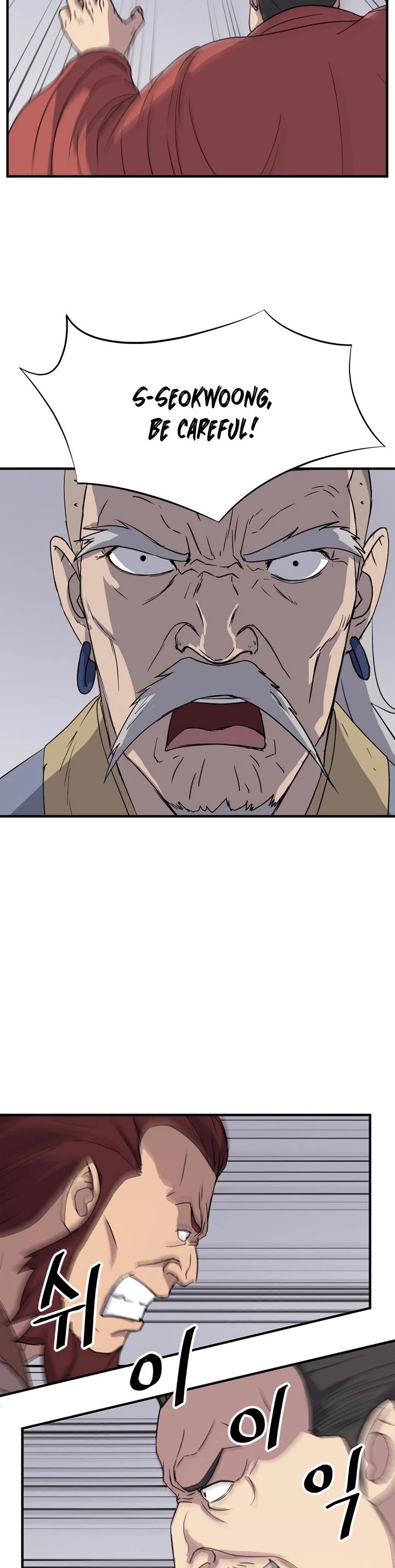 Immortal, Invincible Chapter 91 page 17 - Chapter 91