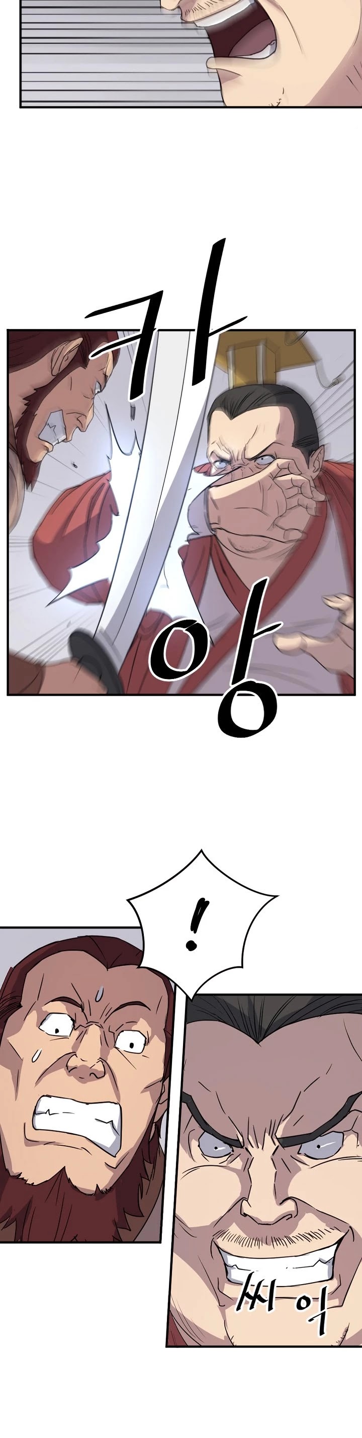 Immortal, Invincible Chapter 91 page 18 - Chapter 91