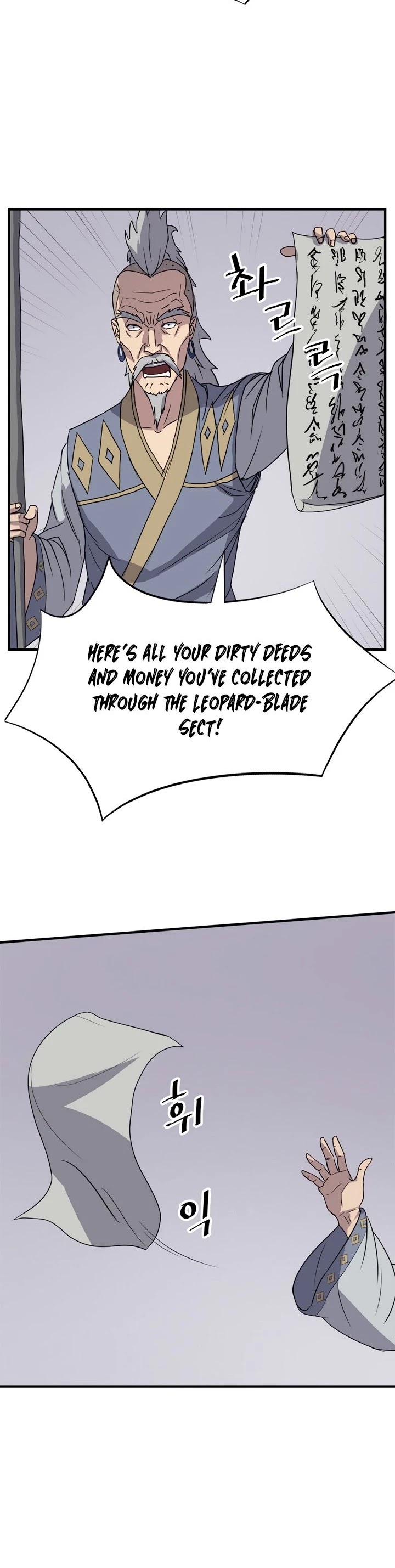 Immortal, Invincible Chapter 91 page 5 - Chapter 91