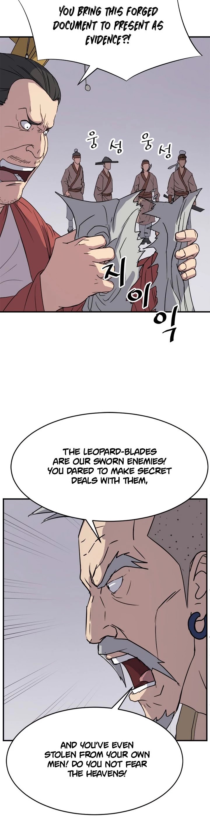 Immortal, Invincible Chapter 91 page 7 - Chapter 91