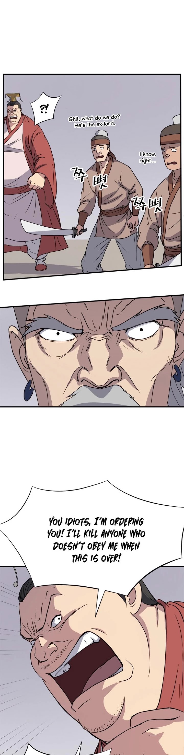Immortal, Invincible Chapter 91 page 9 - Chapter 91