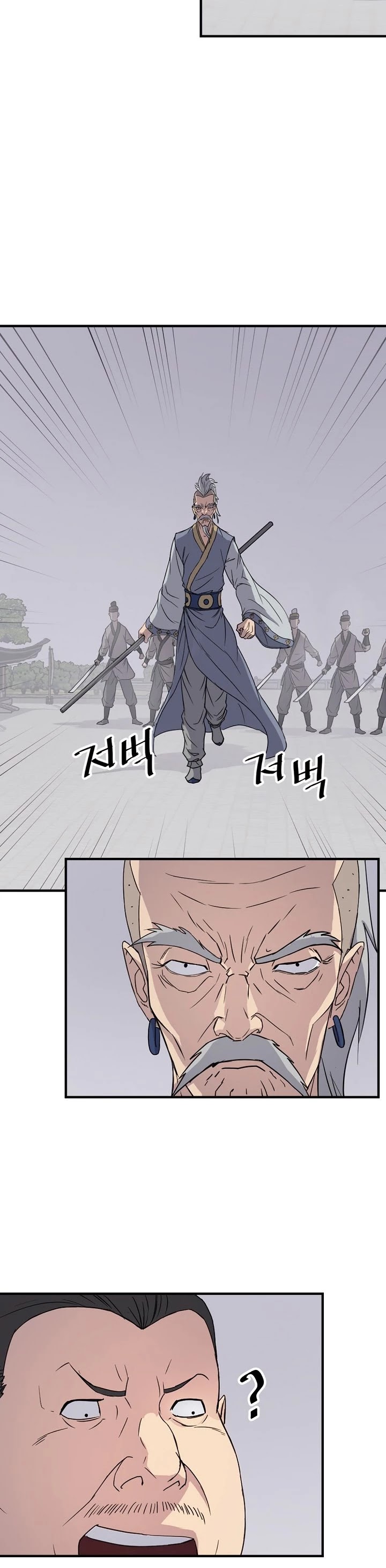 Immortal, Invincible Chapter 92 page 13 - Chapter 92