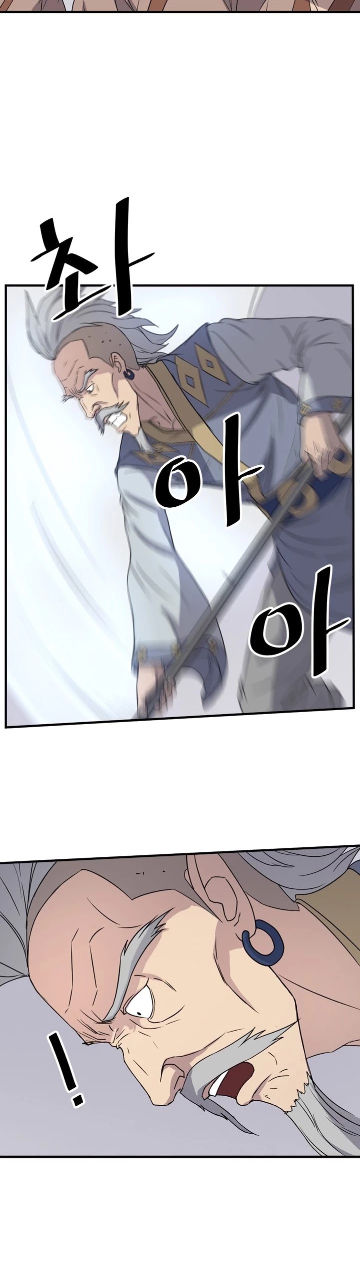 Immortal, Invincible Chapter 92 page 25 - Chapter 92