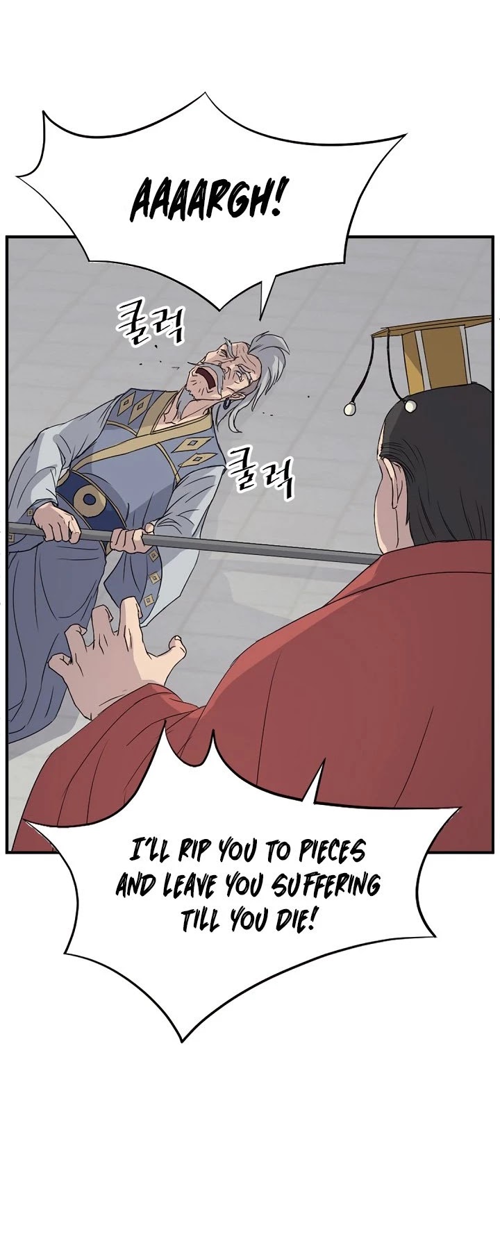 Immortal, Invincible Chapter 92 page 27 - Chapter 92