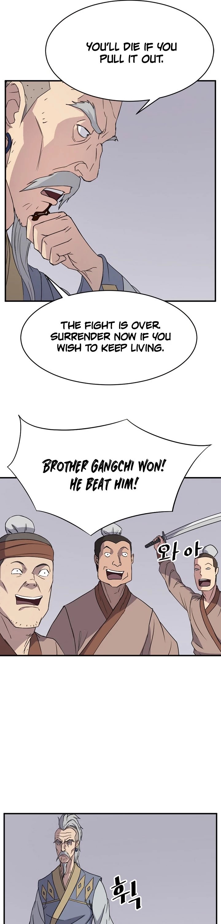 Immortal, Invincible Chapter 92 page 32 - Chapter 92