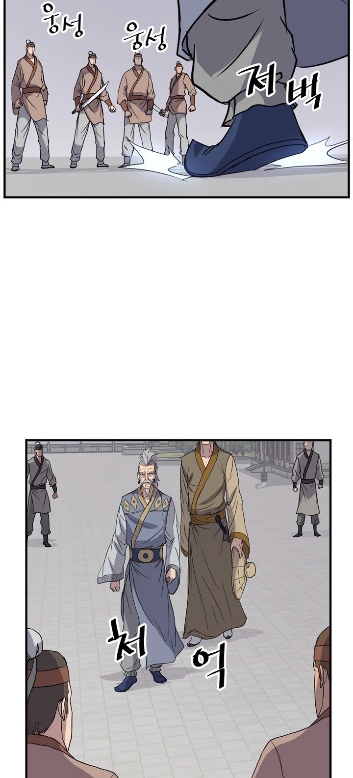 Immortal, Invincible Chapter 92 page 40 - Chapter 92