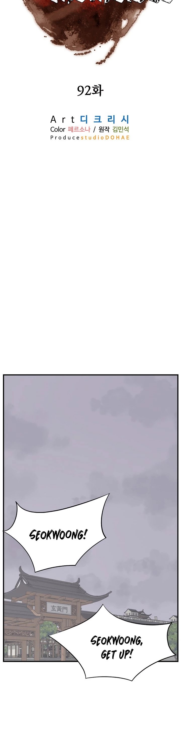 Immortal, Invincible Chapter 92 page 9 - Chapter 92