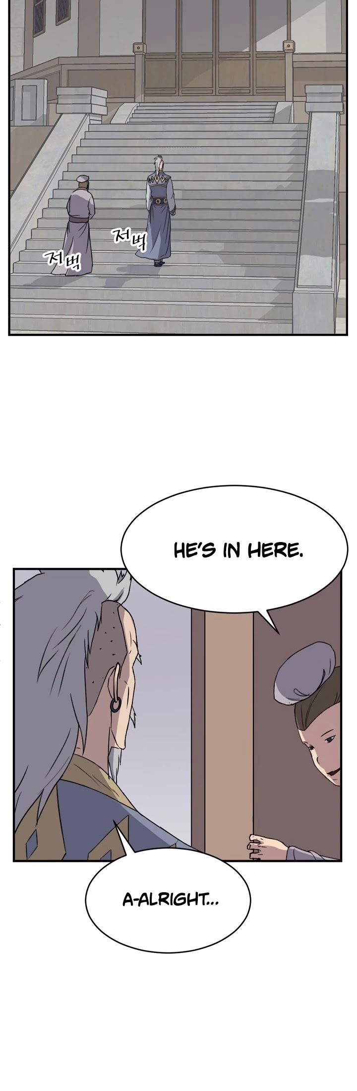 Immortal, Invincible Chapter 93 page 10 - Chapter 93