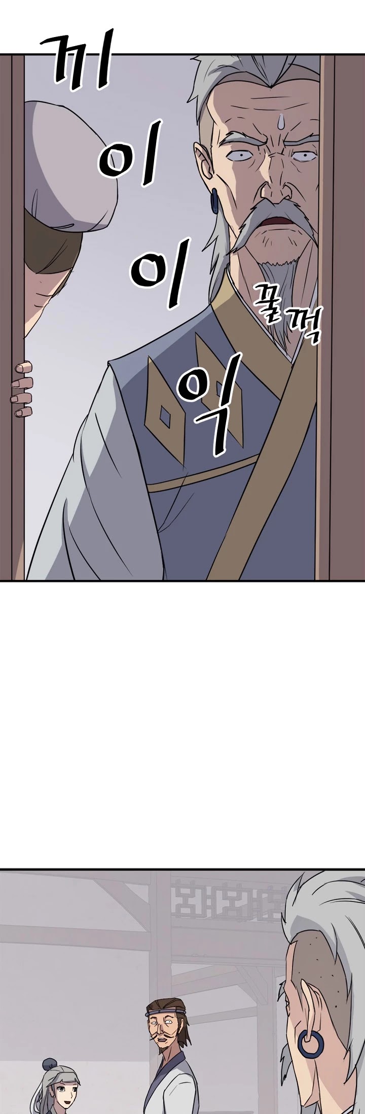 Immortal, Invincible Chapter 93 page 11 - Chapter 93