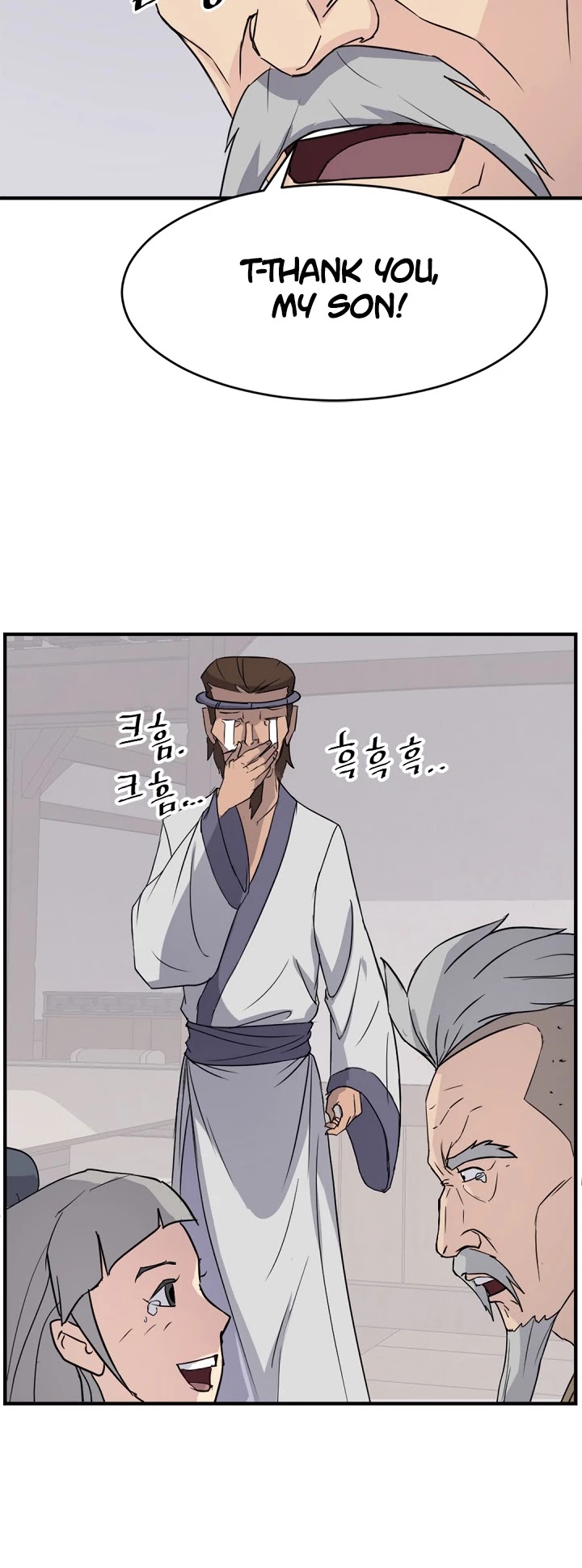 Immortal, Invincible Chapter 93 page 22 - Chapter 93