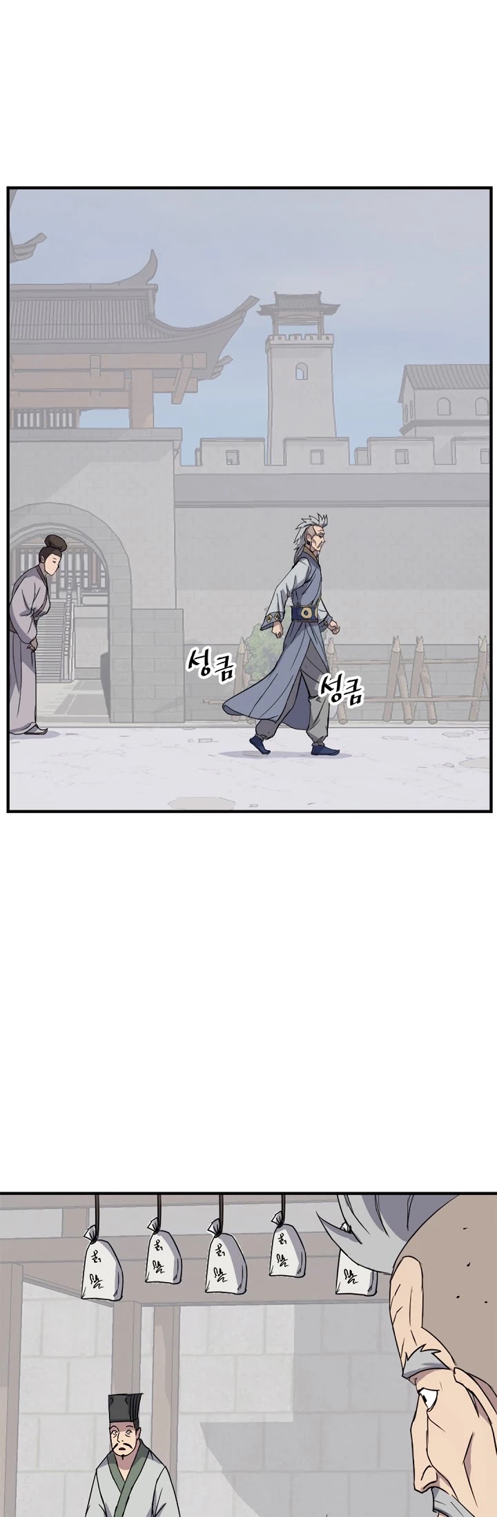Immortal, Invincible Chapter 93 page 5 - Chapter 93