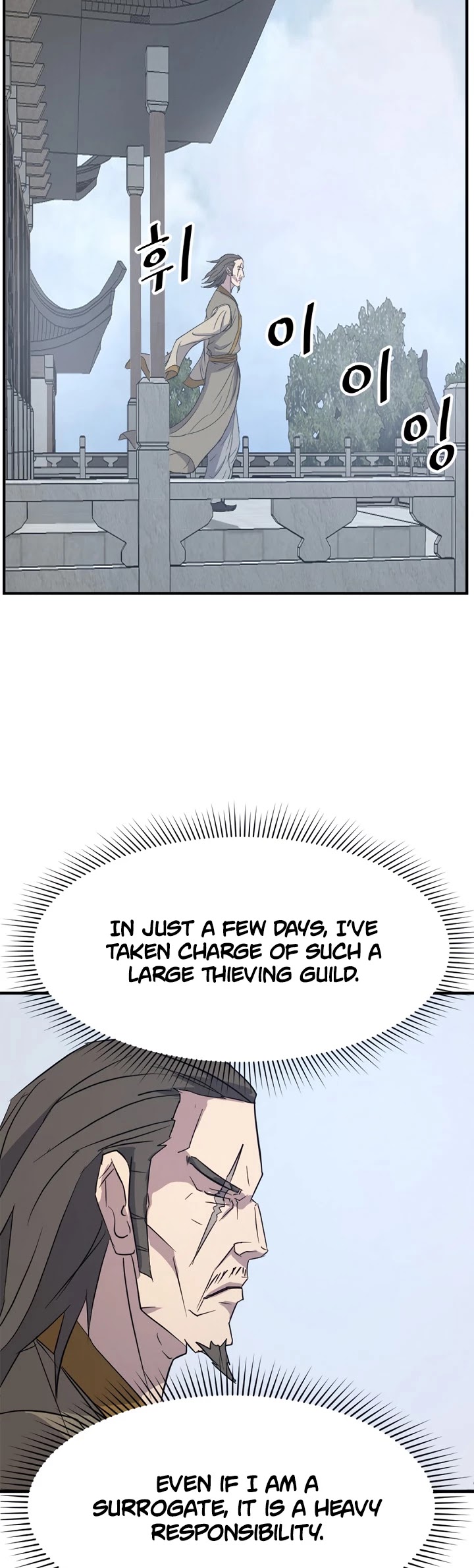 Immortal, Invincible Chapter 94 page 12 - Chapter 94