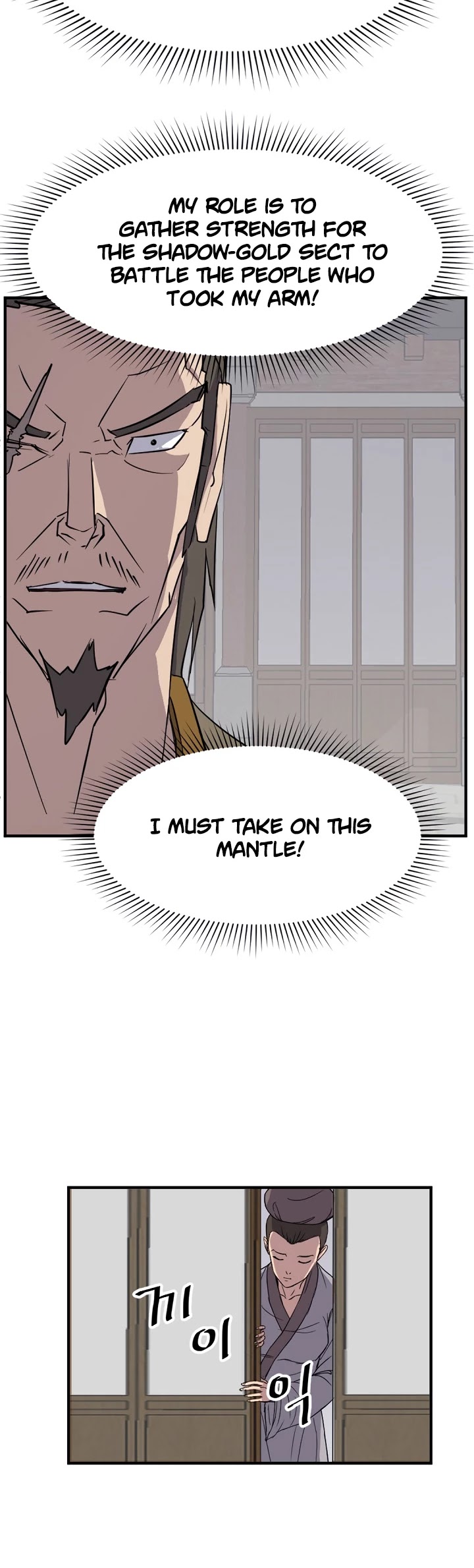 Immortal, Invincible Chapter 94 page 13 - Chapter 94