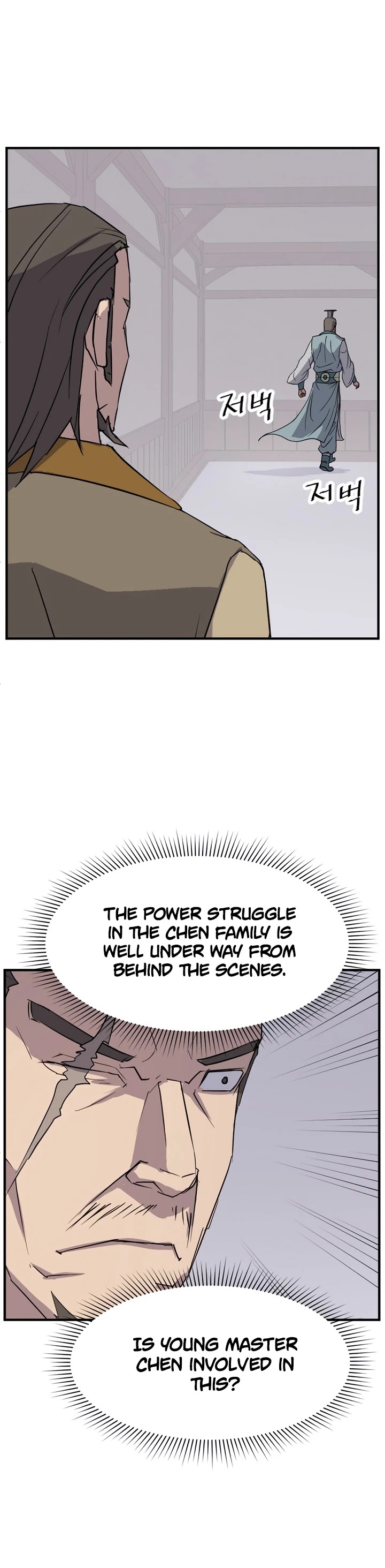Immortal, Invincible Chapter 94 page 25 - Chapter 94