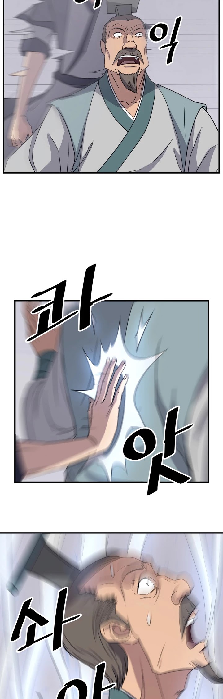 Immortal, Invincible Chapter 94 page 33 - Chapter 94