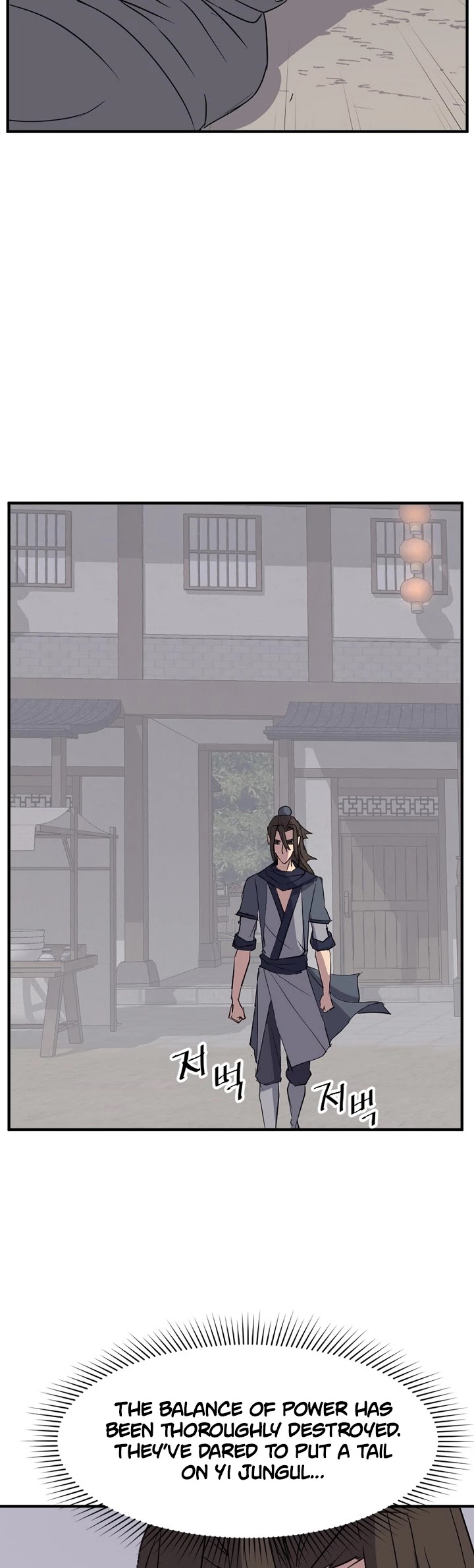 Immortal, Invincible Chapter 95 page 12 - Chapter 95