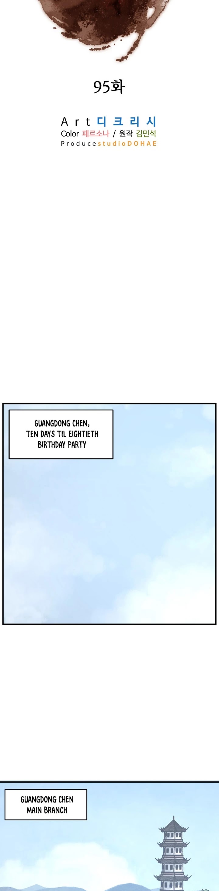 Immortal, Invincible Chapter 95 page 15 - Chapter 95