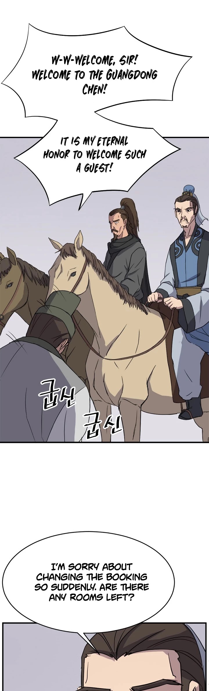 Immortal, Invincible Chapter 95 page 24 - Chapter 95