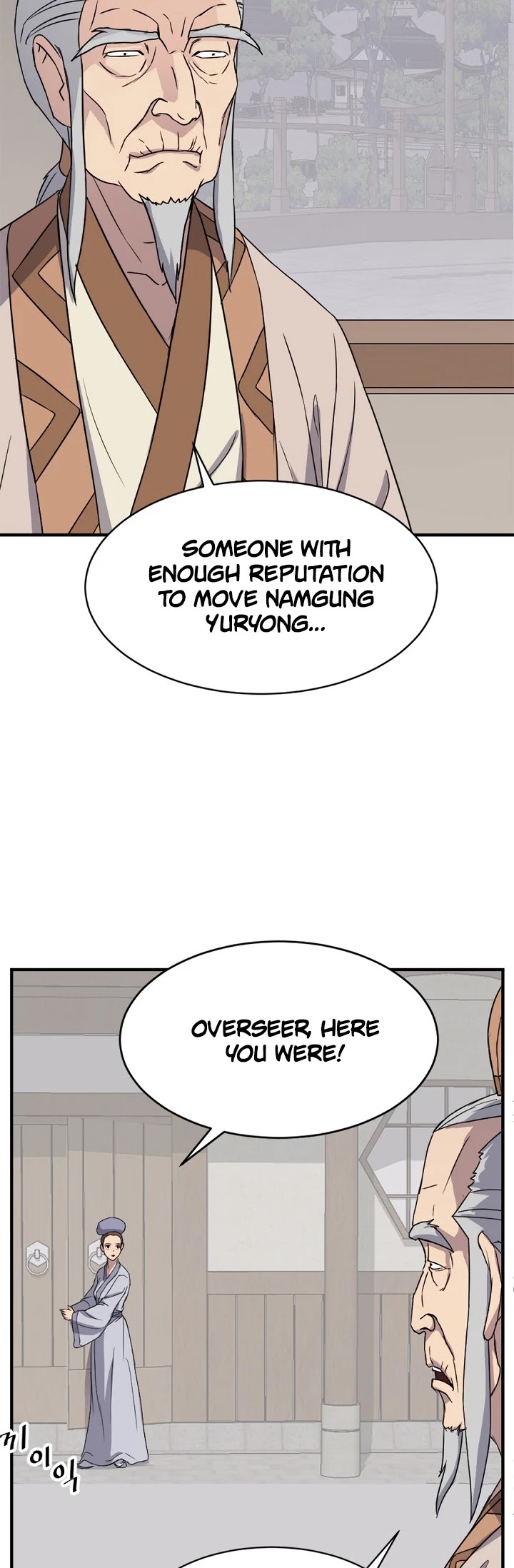 Immortal, Invincible Chapter 96 page 15 - Chapter 96