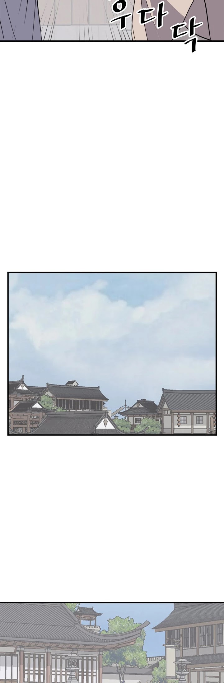 Immortal, Invincible Chapter 96 page 18 - Chapter 96