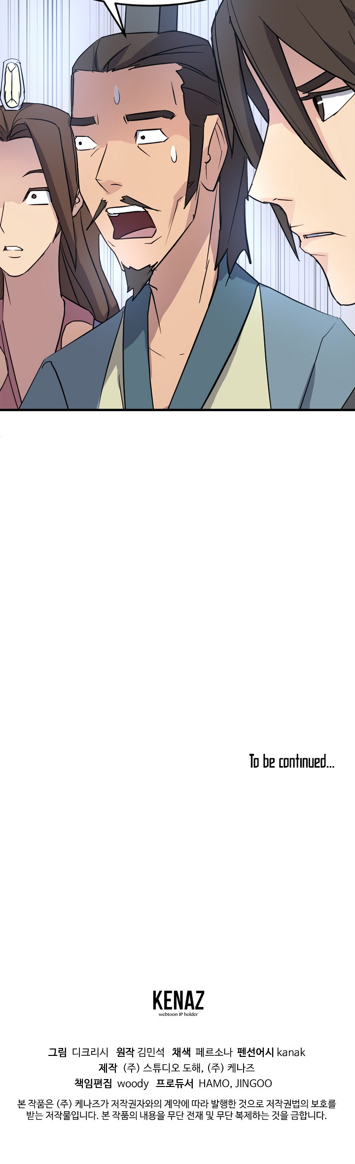 Immortal, Invincible Chapter 96 page 43 - Chapter 96