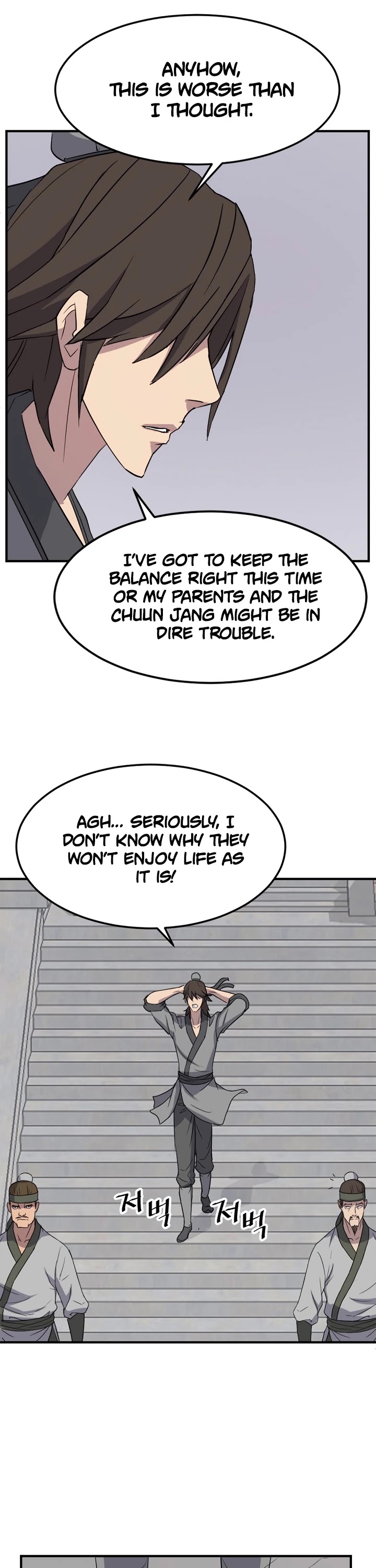 Immortal, Invincible Chapter 97 page 32 - Chapter 97