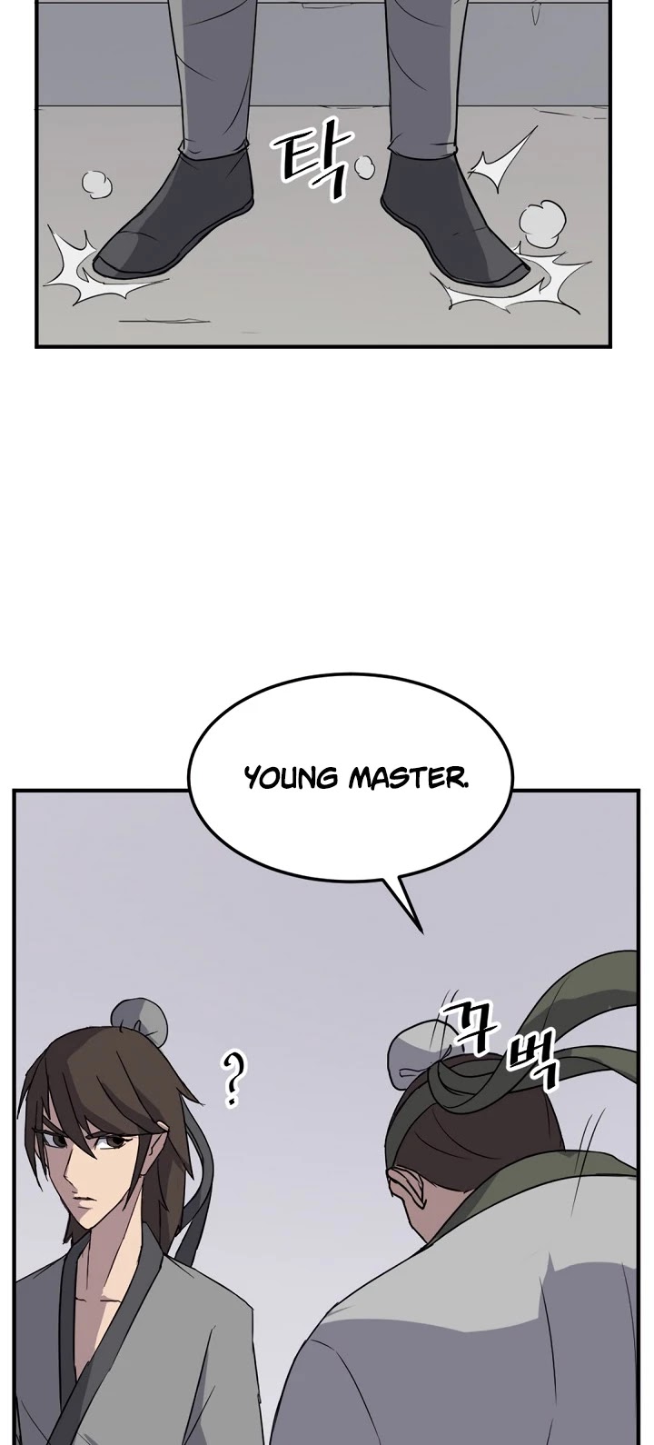 Immortal, Invincible Chapter 97 page 33 - Chapter 97