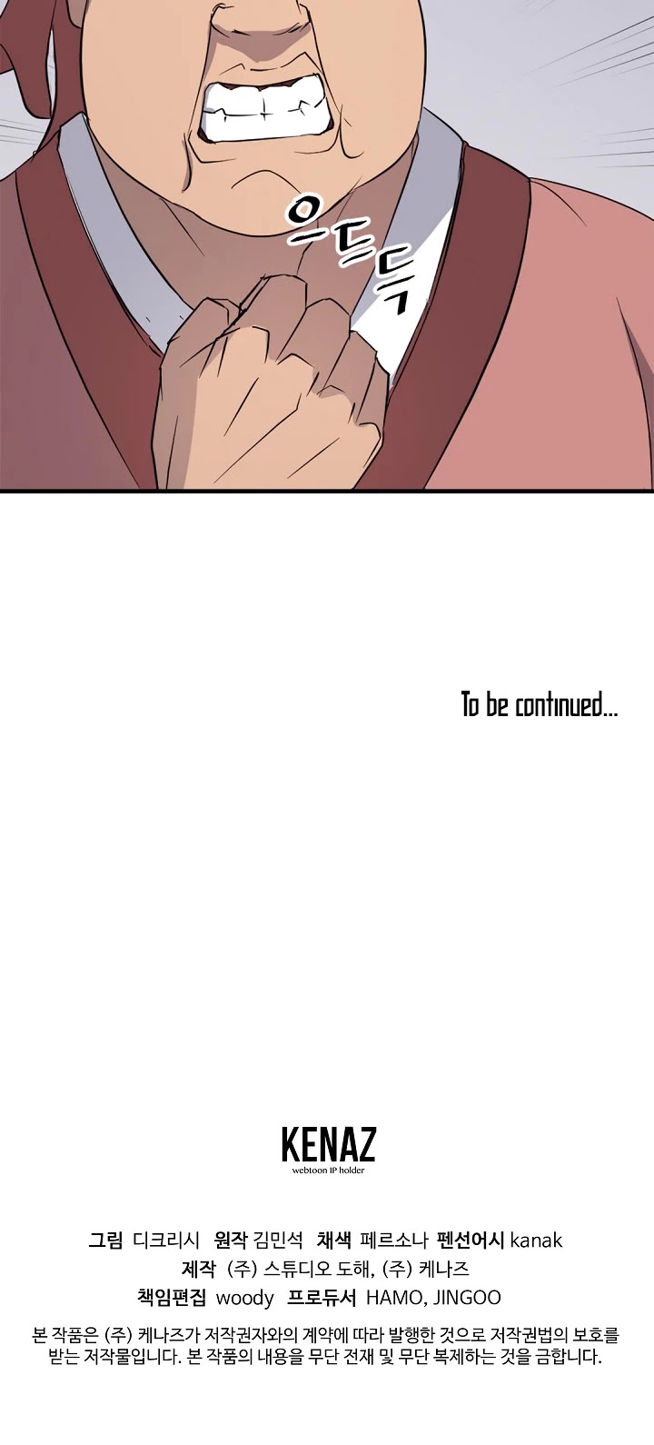Immortal, Invincible Chapter 97 page 40 - Chapter 97
