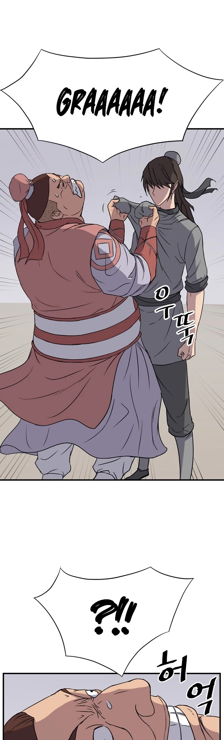 Immortal, Invincible Chapter 98 page 29 - Chapter 98