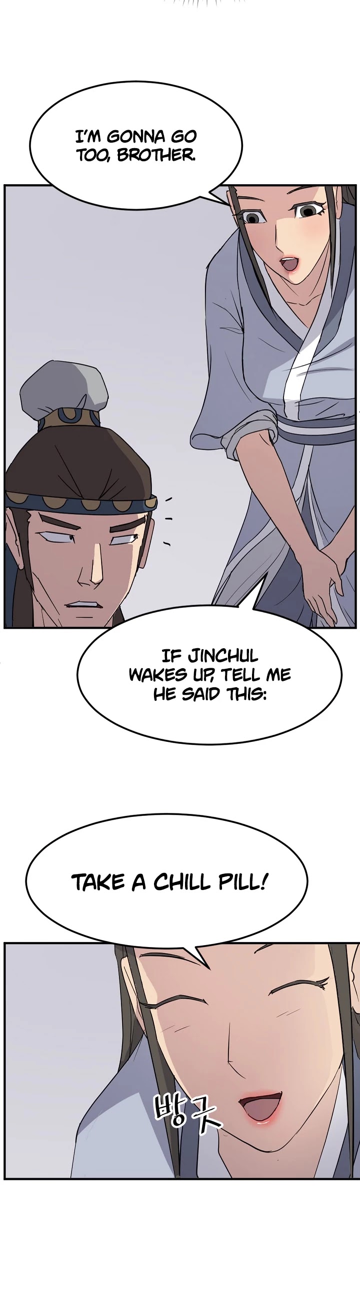 Immortal, Invincible Chapter 98 page 41 - Chapter 98