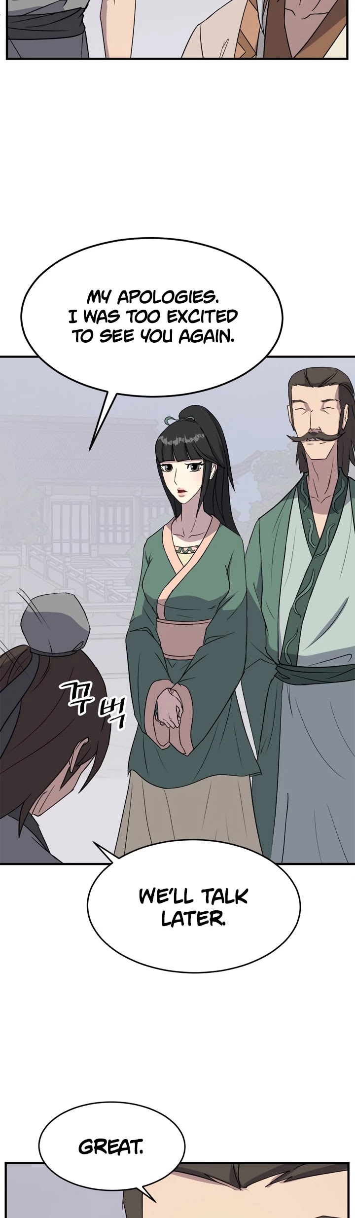 Immortal, Invincible Chapter 99 page 12 - Chapter 99