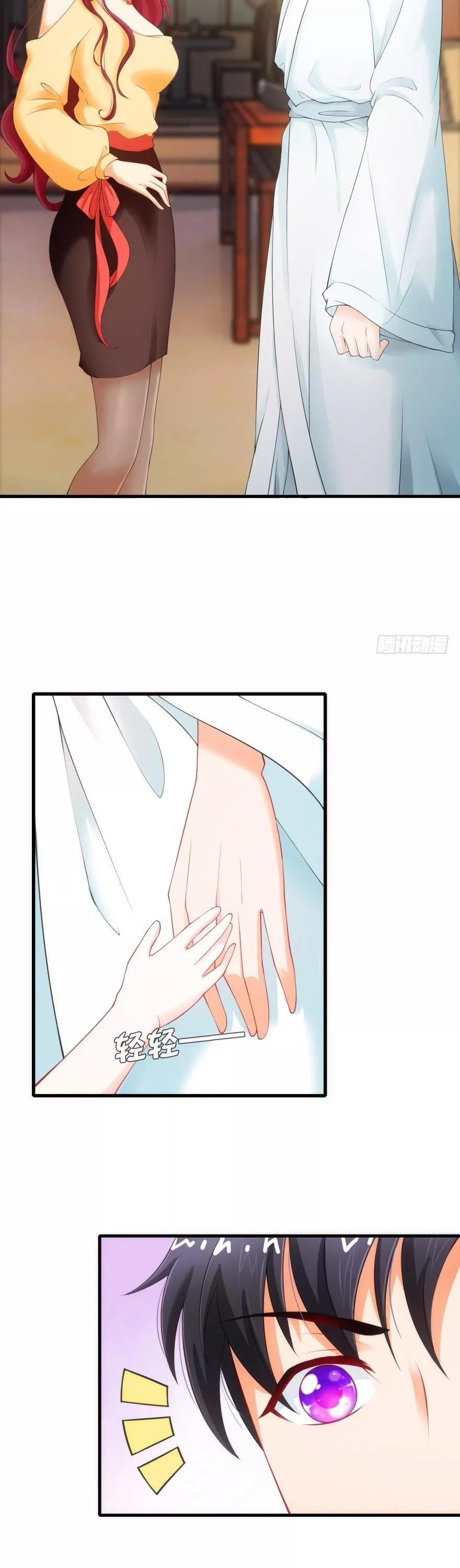 Immortal Nanny Dad Chapter 2 page 6 - Chapter 2