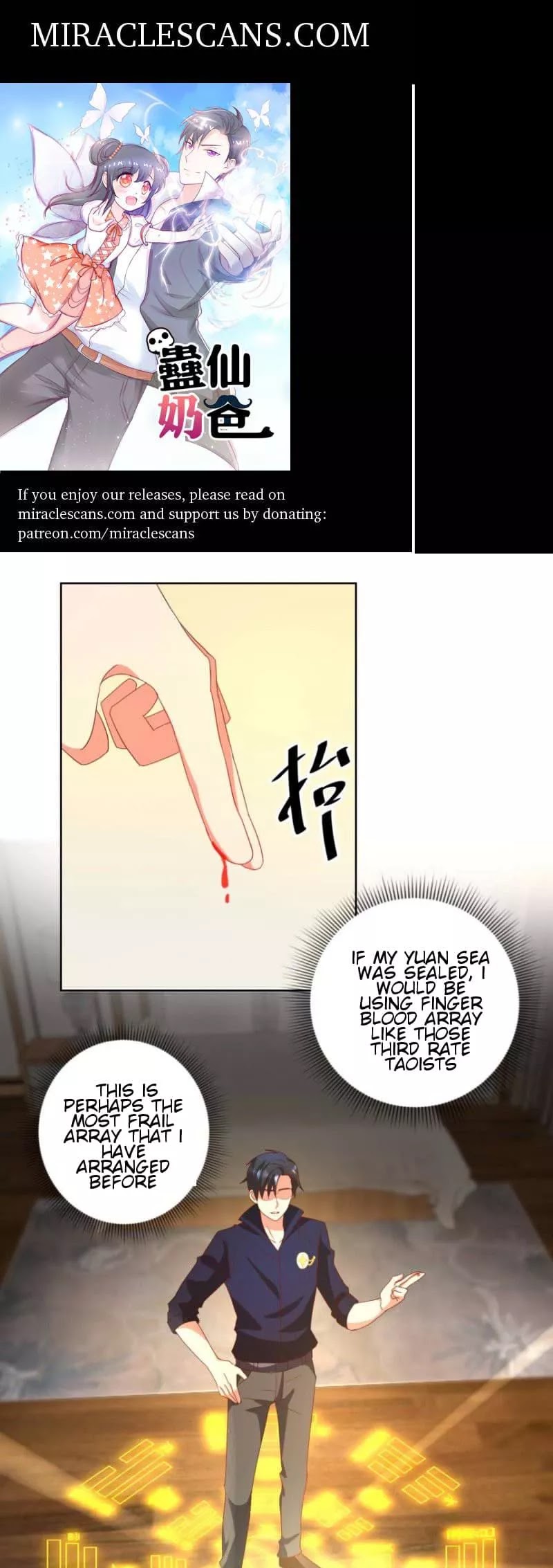 Immortal Nanny Dad Chapter 31 page 1 - Chapter 31