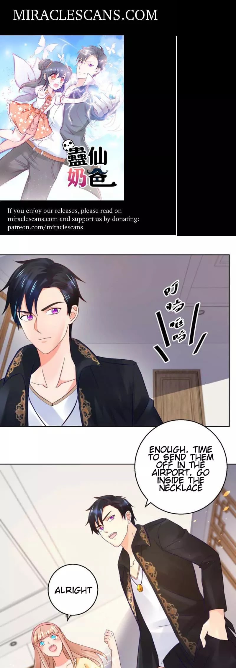 Immortal Nanny Dad Chapter 35 page 1 - Chapter 35