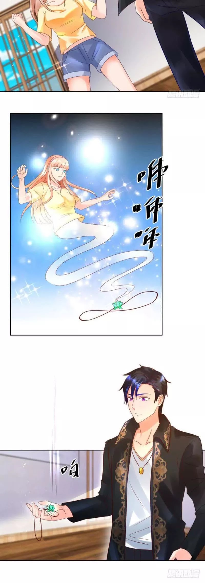 Immortal Nanny Dad Chapter 35 page 2 - Chapter 35