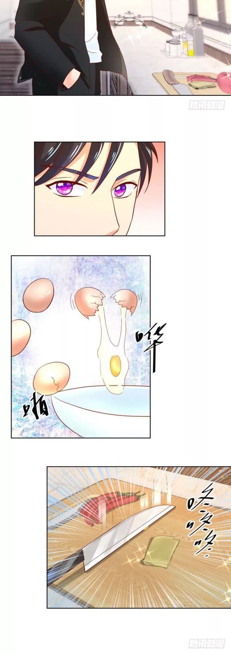 Immortal Nanny Dad Chapter 40 page 2 - Chapter 40