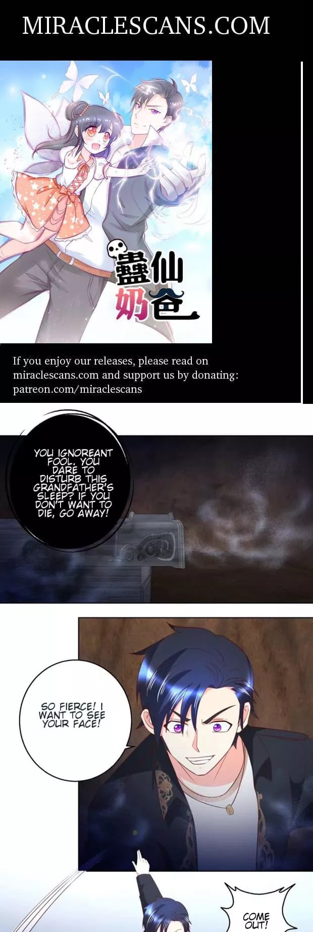 Immortal Nanny Dad Chapter 42 page 1 - Chapter 42