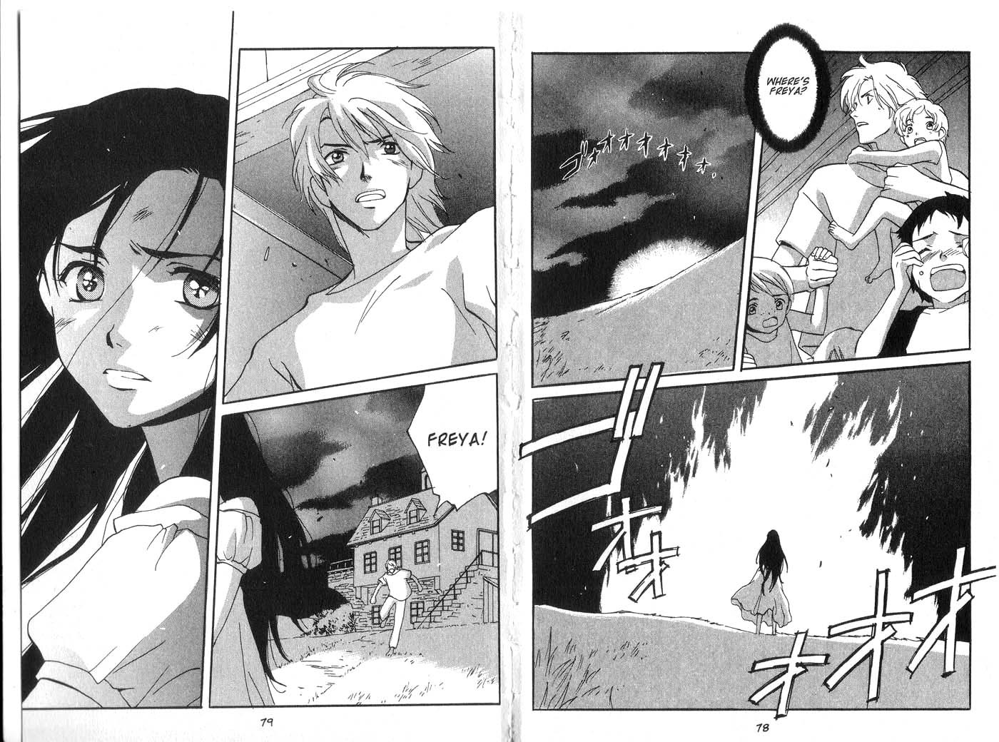 Immortal Rain Chapter 12 page 21 - Chapter 12