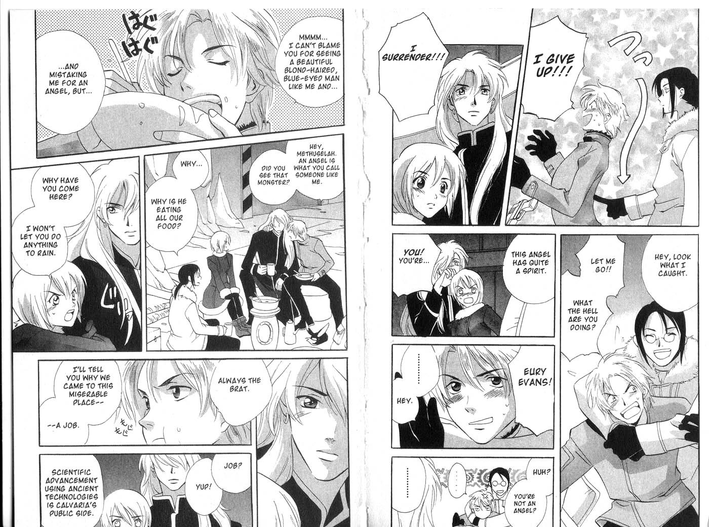 Immortal Rain Chapter 15 page 15 - Chapter 15