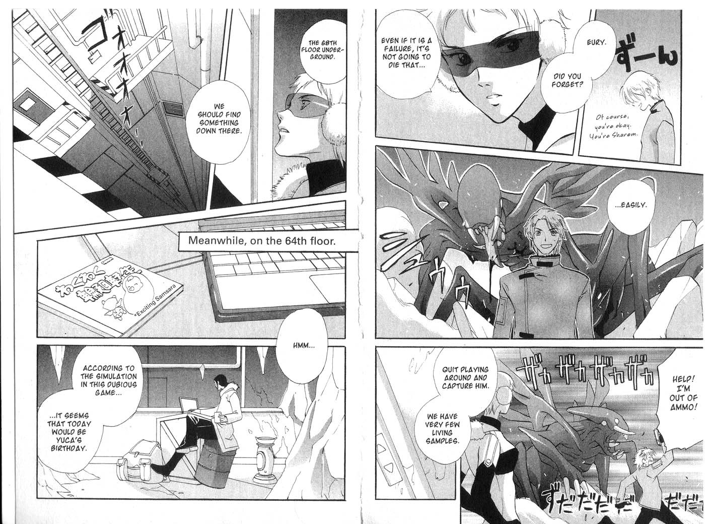 Immortal Rain Chapter 15 page 8 - Chapter 15