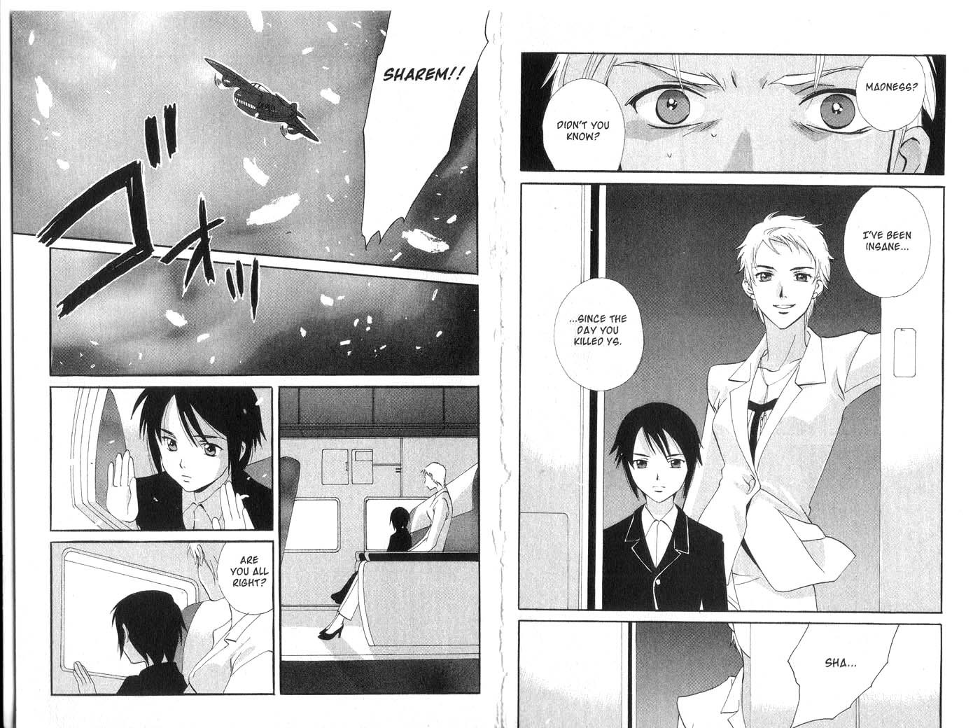 Immortal Rain Chapter 16 page 14 - Chapter 16