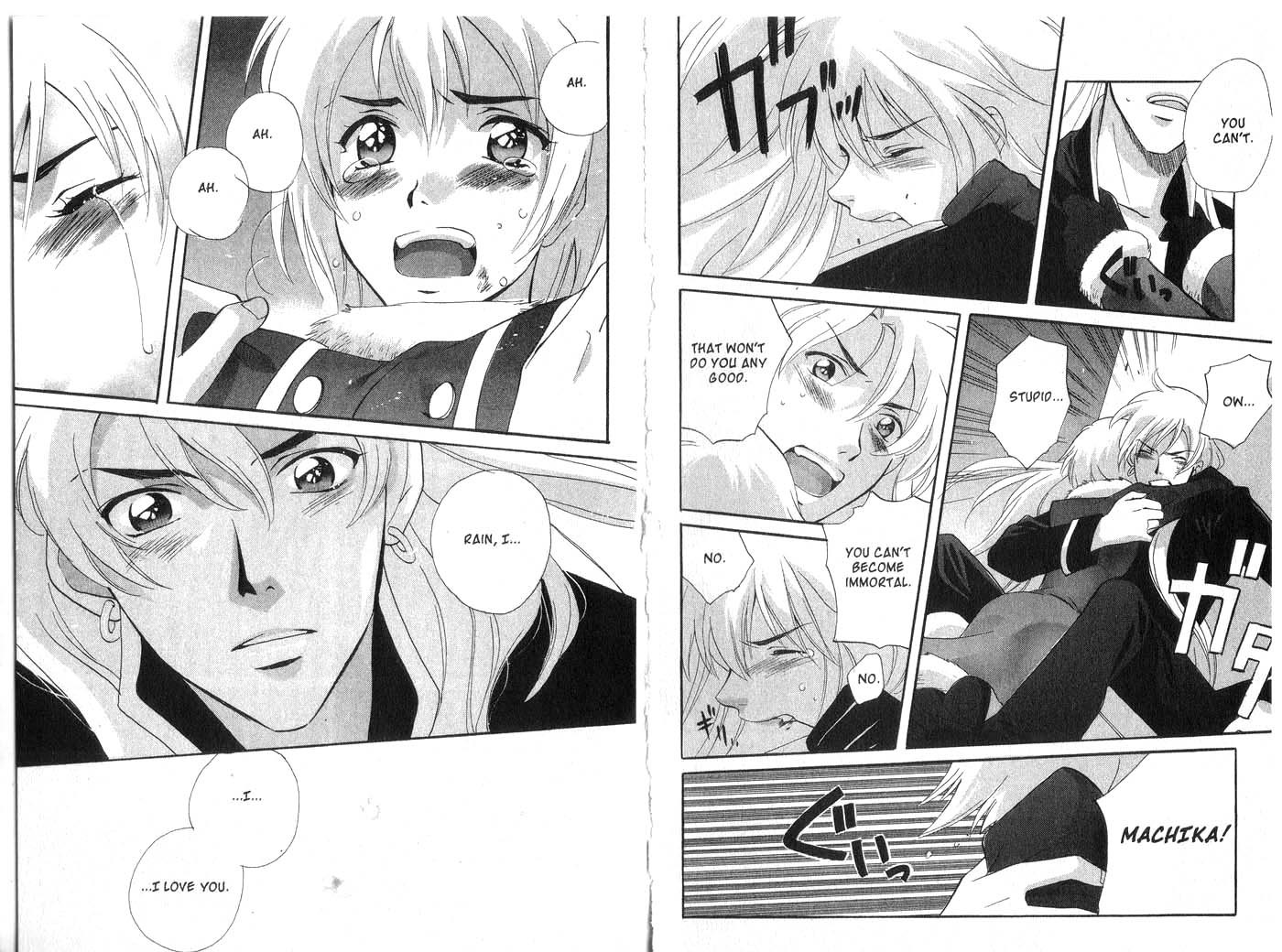Immortal Rain Chapter 16 page 19 - Chapter 16