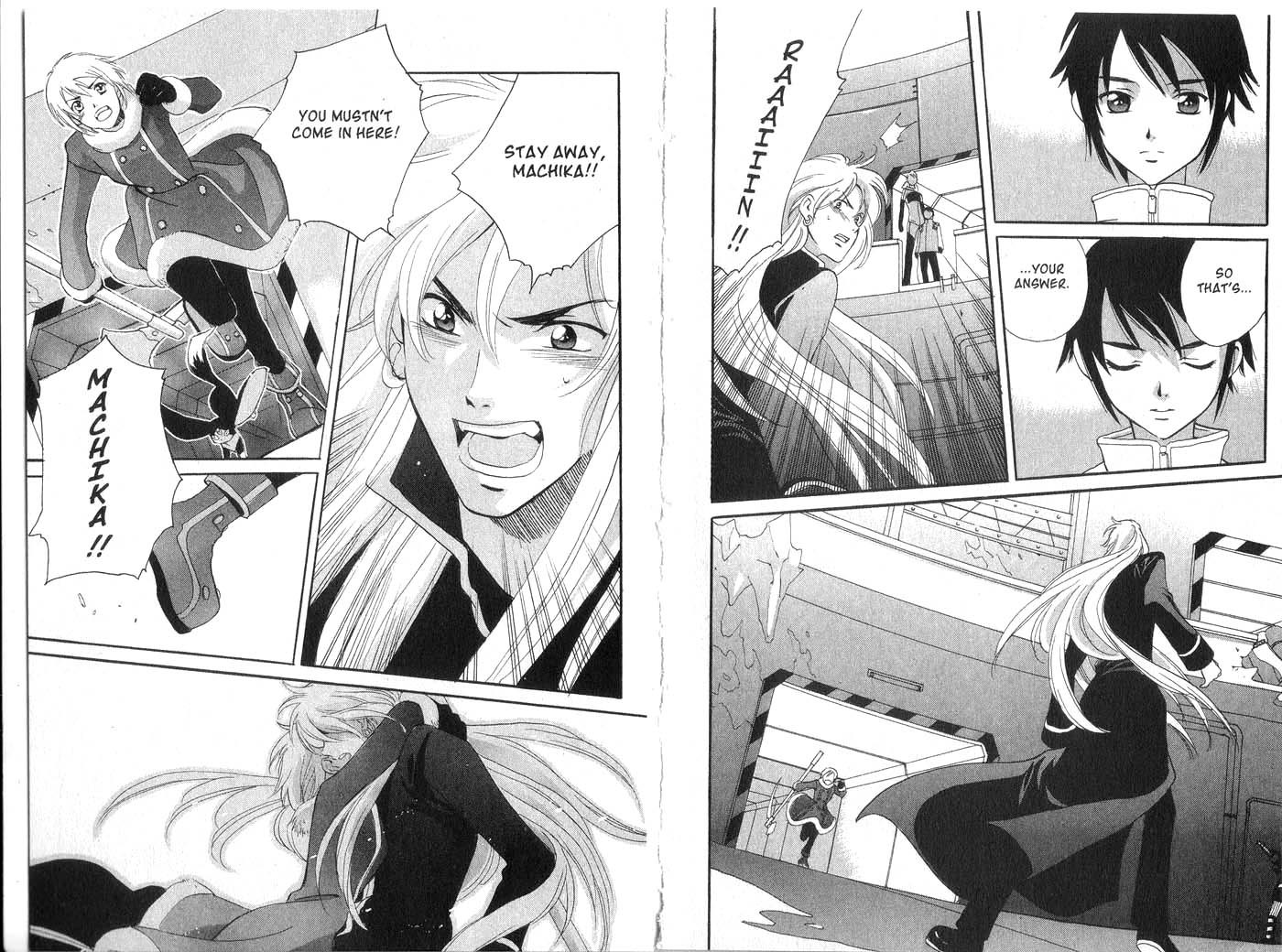 Immortal Rain Chapter 17 page 12 - Chapter 17