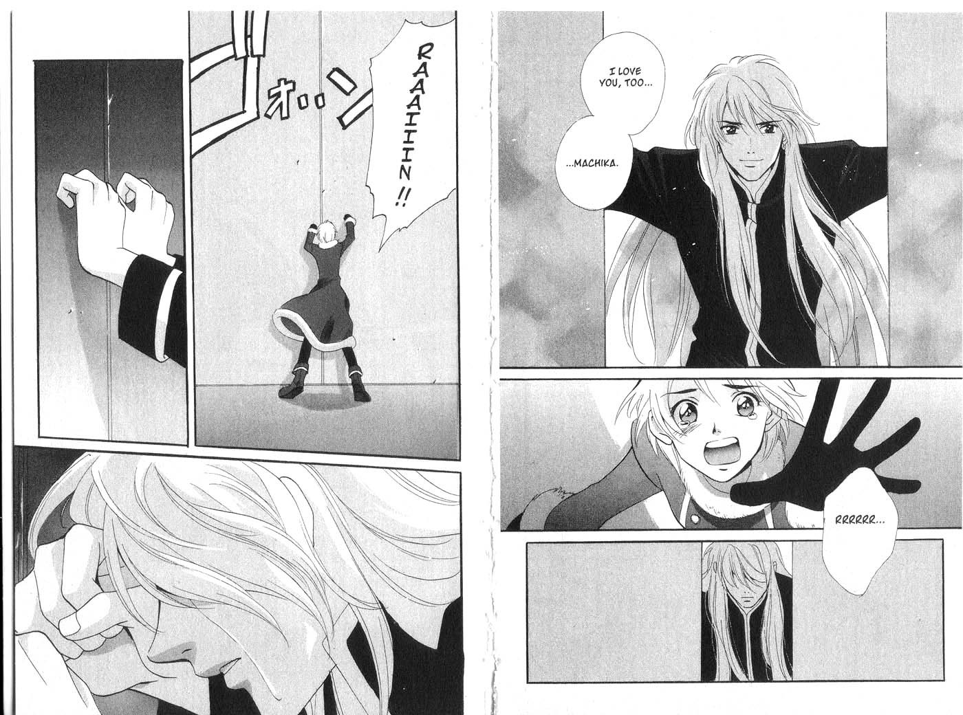 Immortal Rain Chapter 17 page 15 - Chapter 17