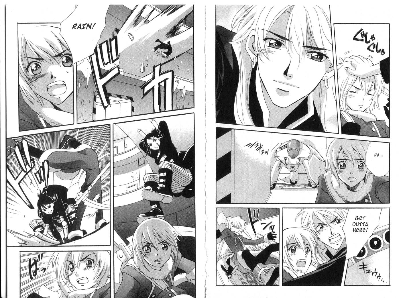 Immortal Rain Chapter 17 page 3 - Chapter 17